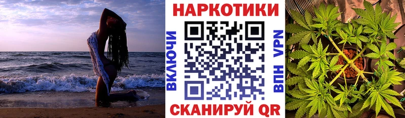 Где купить наркоту Красногорск Конопля Alpha PVP MDMA Меф мяу мяу АМФЕТАМИН