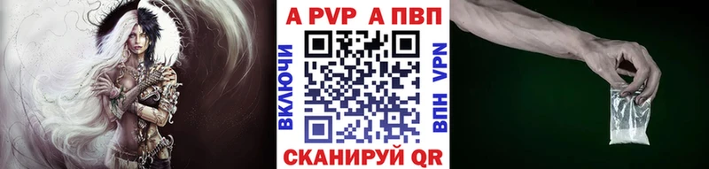 A PVP мука  Красногорск 