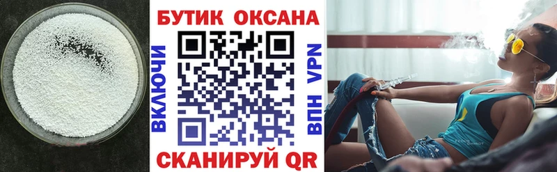 darknet формула  Красногорск  Бутират оксана 
