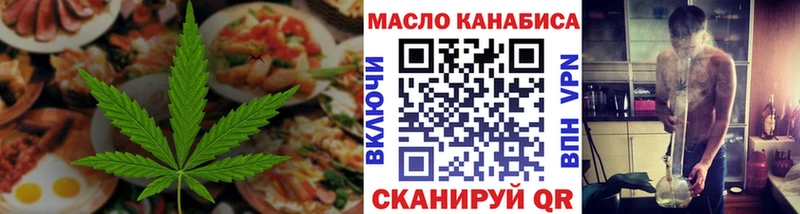 Cannafood конопля  продажа наркотиков  omg как войти  Красногорск 