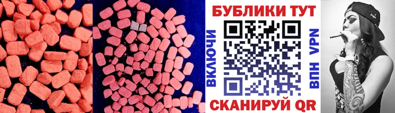 купить  сайты  KRAKEN как зайти  Экстази louis Vuitton  Красногорск 