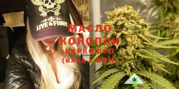 мефедрон мука Алексеевка