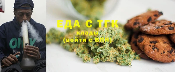мефедрон мука Алексеевка