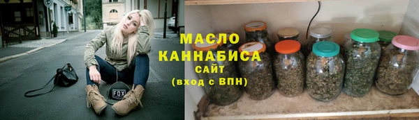 мефедрон мука Алексеевка