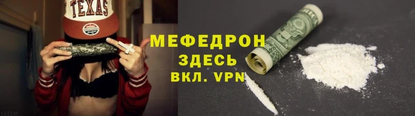 мефедрон мука Алексеевка