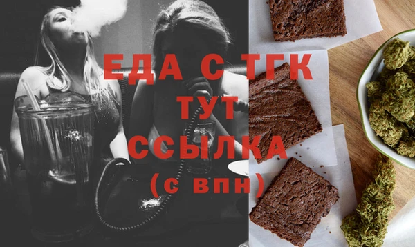 мефедрон мука Алексеевка