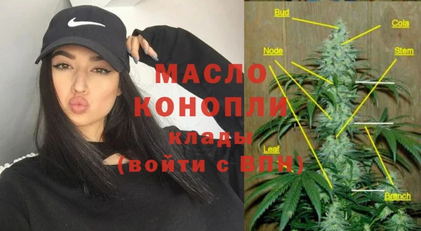 мефедрон мука Алексеевка