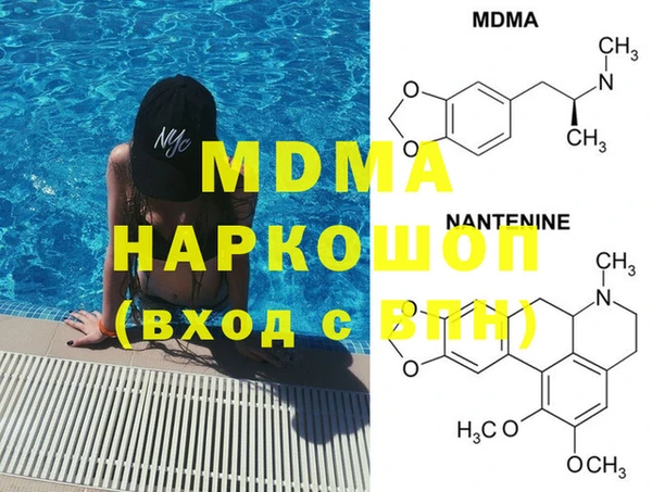 мефедрон мука Алексеевка