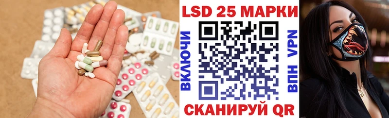 гидра сайт  цены   Красногорск  Лсд 25 экстази ecstasy 