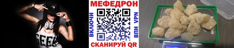 кракен ONION Красногорск Меф кристаллы как найти