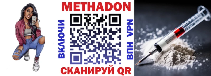blacksprut ТОР Красногорск маркетплейс телеграм Метадон methadone