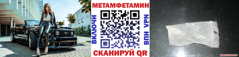 Первитин мет Красногорск