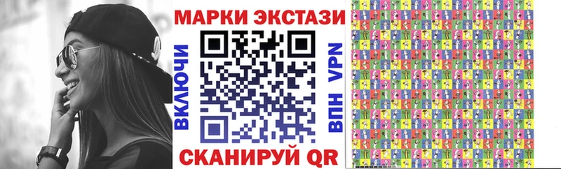 Марки NBOMe 1,8мг  Красногорск 
