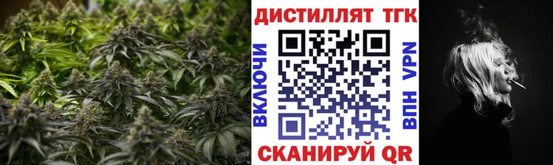 Дистиллят ТГК жижа  Красногорск 