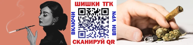 купить наркотик  MEGA рабочий сайт  Конопля White Widow  Красногорск 